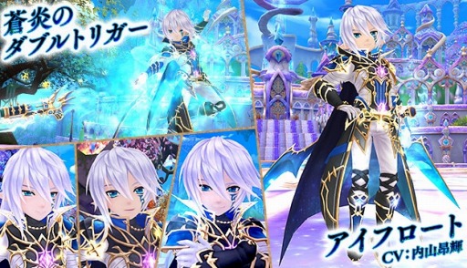 画像ギャラリー No.002のサムネイル画像 / 「星界神話」星霊“アイフロート”やルーレット限定の髪飾りアバター登場