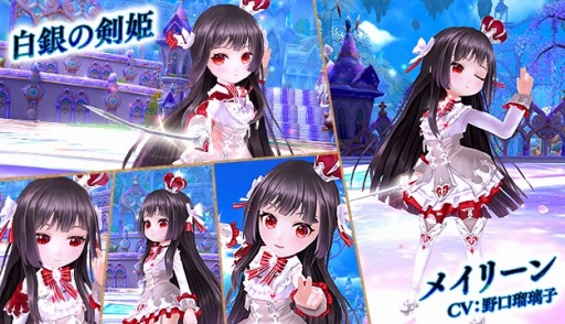 画像ギャラリー No.003のサムネイル画像 / 「星界神話」星霊“アイフロート”やルーレット限定の髪飾りアバター登場