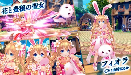 画像ギャラリー No.004のサムネイル画像 / 「星界神話」星霊“アイフロート”やルーレット限定の髪飾りアバター登場