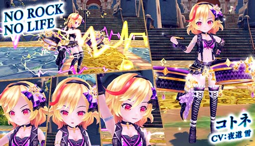 画像ギャラリー No.004のサムネイル画像 / 「星界神話」,星界ルーレットに薔薇の黒魔女 イザベラが登場。星霊の書&アバターもラインナップ