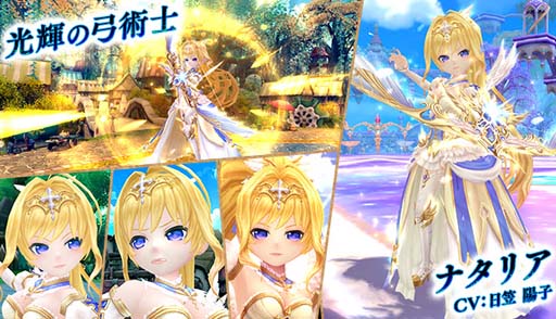 画像ギャラリー No.005のサムネイル画像 / 「星界神話」,星界ルーレットに薔薇の黒魔女 イザベラが登場。星霊の書&アバターもラインナップ