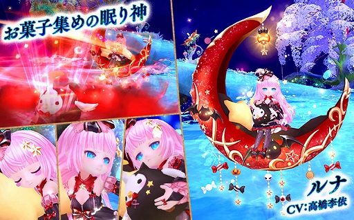 画像ギャラリー No.003のサムネイル画像 / 「星界神話 -ASTRAL TALE-」,5段の星界ルーレットを配信。星霊“ブリジット”や衣装アバター“巫女の学生服(女性用)”などがラインナップに
