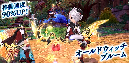 画像ギャラリー No.007のサムネイル画像 / 「星界神話 -ASTRAL TALE-」,5段の星界ルーレットを配信。星霊“ブリジット”や衣装アバター“巫女の学生服(女性用)”などがラインナップに