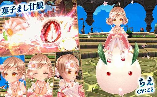 画像ギャラリー No.003のサムネイル画像 / 「星界神話」,星界ルーレットに星霊“シノ”や“ちえ”のほか,和風テイストのメイド服アバターが登場