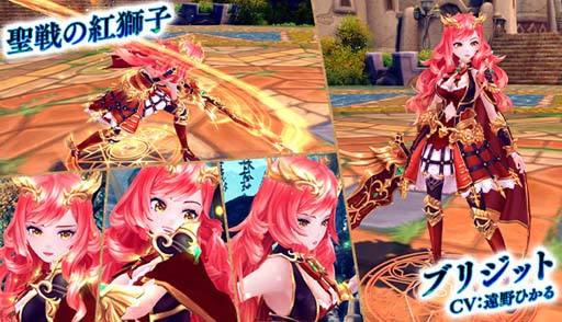 画像ギャラリー No.004のサムネイル画像 / 「星界神話」,星界ルーレットに氷原の雪兎「リッカ」が登場。星霊の書やアバターもラインナップ