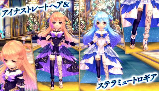 画像ギャラリー No.005のサムネイル画像 / 「星界神話 -ASTRAL TALE-」星界ルーレットに“契約の羽・アナ”や 衣装アバター“ステラミュートロギア”が登場