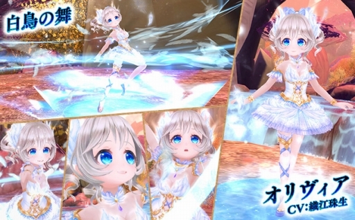 画像ギャラリー No.003のサムネイル画像 / 「星界神話 -ASTRAL TALE-」，期間限定星界ルーレットに黄泉の胡蝶・カンナが登場