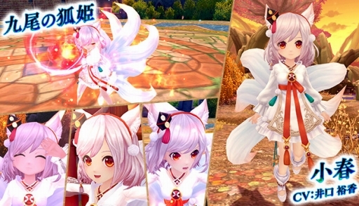 画像ギャラリー No.004のサムネイル画像 / 「星界神話 -ASTRAL TALE-」，期間限定星界ルーレットに黄泉の胡蝶・カンナが登場