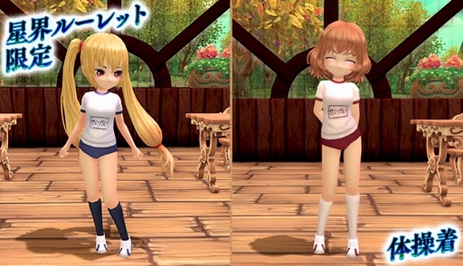 画像ギャラリー No.005のサムネイル画像 / 「星界神話 -ASTRAL TALE-」，期間限定星界ルーレットに黄泉の胡蝶・カンナが登場