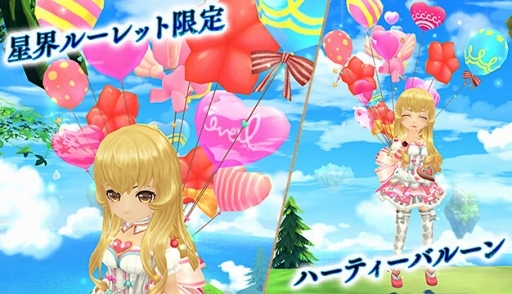 画像ギャラリー No.006のサムネイル画像 / 「星界神話 -ASTRAL TALE-」，期間限定星界ルーレットに黄泉の胡蝶・カンナが登場