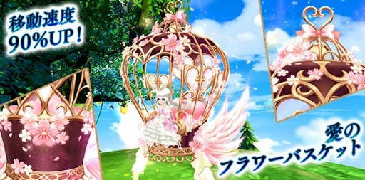画像ギャラリー No.007のサムネイル画像 / 「星界神話 -ASTRAL TALE-」，期間限定星界ルーレットに黄泉の胡蝶・カンナが登場