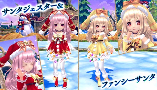画像ギャラリー No.013のサムネイル画像 / 「星界神話 -ASTRAL TALE-」，限定アイテムが手に入るクリスマスイベントを開催
