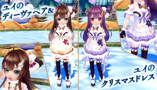 画像ギャラリー No.014のサムネイル画像 / 「星界神話 -ASTRAL TALE-」，限定アイテムが手に入るクリスマスイベントを開催