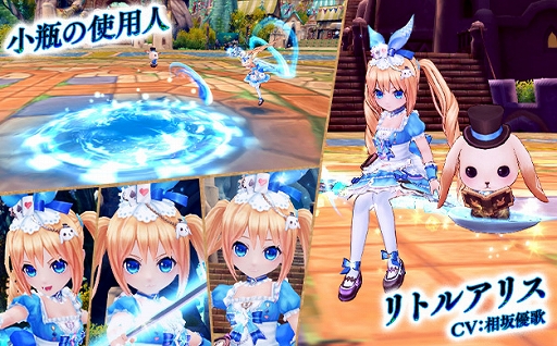 画像ギャラリー No.002のサムネイル画像 / 「星界神話」星界ルーレットに小瓶の使用人“リトルアリス”が登場