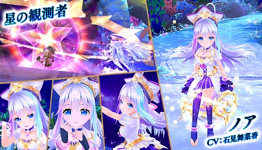 画像ギャラリー No.003のサムネイル画像 / 「星界神話」星界ルーレットに小瓶の使用人“リトルアリス”が登場