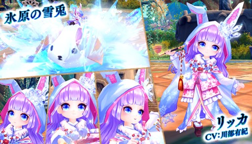 画像ギャラリー No.003のサムネイル画像 / 「星界神話 -ASTRAL TALE-」,星界ルーレットに星霊“イザベラ”が登場