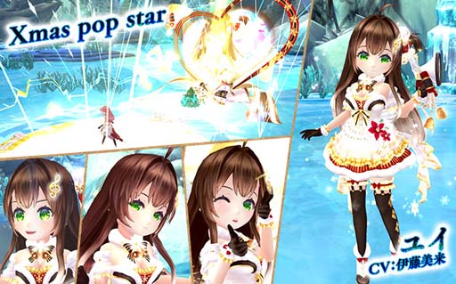 画像ギャラリー No.004のサムネイル画像 / 「星界神話」に5段の星界ルーレットが登場。星霊「ココ(Xmas)」&背中アバターもラインナップ