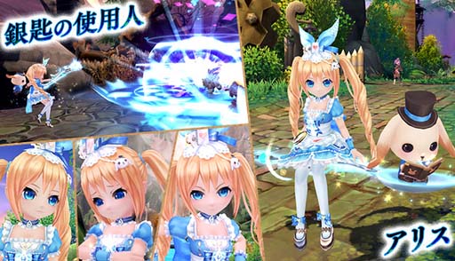画像ギャラリー No.005のサムネイル画像 / 「星界神話」に5段の星界ルーレットが登場。星霊「ココ(Xmas)」&背中アバターもラインナップ