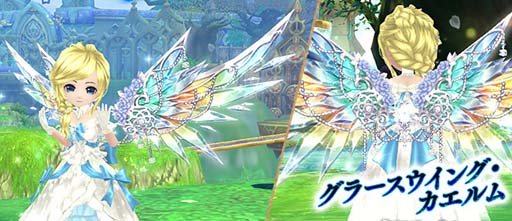 画像ギャラリー No.006のサムネイル画像 / 「星界神話」に5段の星界ルーレットが登場。星霊「ココ(Xmas)」&背中アバターもラインナップ