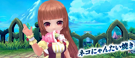 画像ギャラリー No.006のサムネイル画像 / 「星界神話」，星界ルーレットに“アン＆シイ”や“ちえ”の星霊の書が登場。衣装アバター“シロニャンダフルバディ（女性用）”も