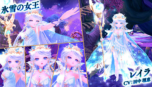 画像ギャラリー No.004のサムネイル画像 / 「星界神話」,星霊スズらをラインナップしたルーレットが登場
