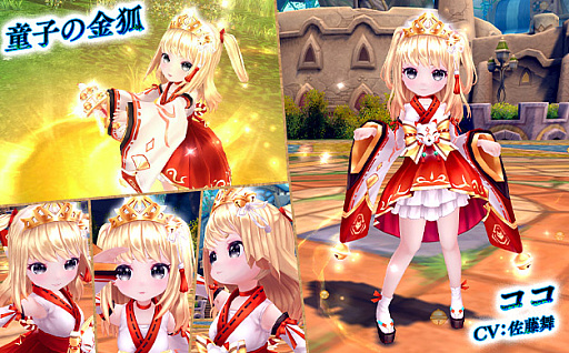 画像ギャラリー No.003のサムネイル画像 / 「星界神話」，星界ルーレットに妖蛇の太刀使い・ヤマト登場