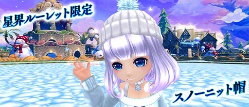 画像ギャラリー No.006のサムネイル画像 / 「星界神話」調律の聖天秤アナが登場。星霊の書などもラインナップ