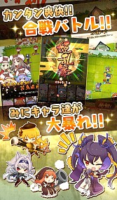 画像ギャラリー No.005のサムネイル画像 / 合戦RPG「戦国姫譚 MURAMASA-雅-」事前登録受付を開始。紹介PVも