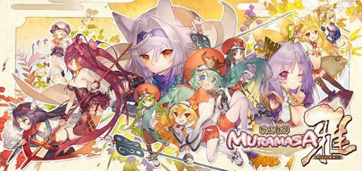 画像ギャラリー No.005のサムネイル画像 / 戦国ブラウザカードバトル「戦国姫譚 MURAMASA-雅-」iOS版が配信開始