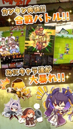 画像ギャラリー No.006のサムネイル画像 / 戦国ブラウザカードバトル「戦国姫譚 MURAMASA-雅-」iOS版が配信開始