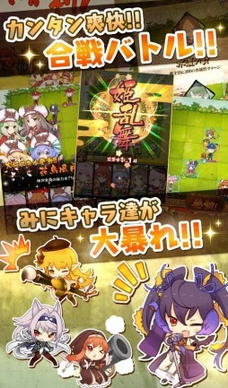 画像ギャラリー No.002のサムネイル画像 / 「戦国姫譚 MURAMASA-雅-」Android版が配信開始。黄金桃100個プレゼント