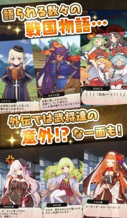 画像ギャラリー No.003のサムネイル画像 / 「戦国姫譚 MURAMASA-雅-」Android版が配信開始。黄金桃100個プレゼント