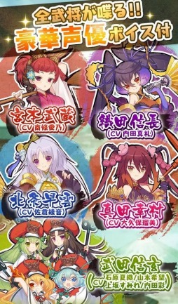 画像ギャラリー No.007のサムネイル画像 / 「戦国姫譚 MURAMASA-雅-」Android版が配信開始。黄金桃100個プレゼント