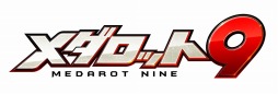 画像ギャラリー No.003のサムネイル画像 / 「メダロット9 カブトVer. / クワガタVer.」の最新PV「ロボトル編」が公開に。クワガタVer.の体験版が本日配信スタート