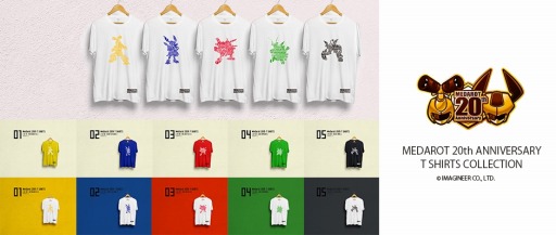 画像ギャラリー No.002のサムネイル画像 / 「メダロット」20周年記念アイテム第2弾としてTシャツとマグカップが登場