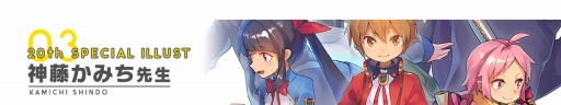 画像ギャラリー No.005のサムネイル画像 / 「メダロット」20周年記念スペシャルイラストを公開。第3弾は神藤かみち先生
