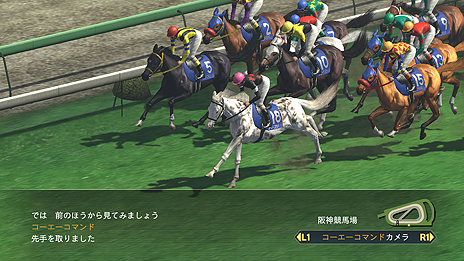 画像ギャラリー No.009のサムネイル画像 / 「Winning Post 8 2016」，PS4版のレースシーンや新しいUIを確認できる画面，秘書チャレンジとその報酬の詳細が公開