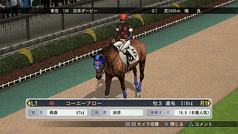 画像ギャラリー No.011のサムネイル画像 / 「Winning Post 8 2016」，PS4版のレースシーンや新しいUIを確認できる画面，秘書チャレンジとその報酬の詳細が公開