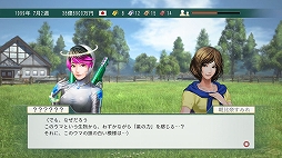 画像ギャラリー No.005のサムネイル画像 / 「Winning Post 8 2016」競馬情報サイトnetkeibaとのコラボレーションが決定