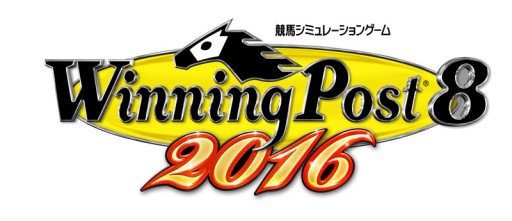 画像ギャラリー No.014のサムネイル画像 / 「Winning Post 8 2016」馬の遠征に利用できる「馬運車」の情報が公開。レース中に故障しにくくなるなど，精神面に効果アリ
