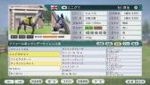 画像ギャラリー No.005のサムネイル画像 / 「Winning Post 8 2016」，公募で決定した夢のスーパーホースが公開に