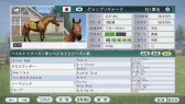 画像ギャラリー No.011のサムネイル画像 / 「Winning Post 8 2016」，公募で決定した夢のスーパーホースが公開に