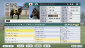 画像ギャラリー No.012のサムネイル画像 / 「Winning Post 8 2016」，公募で決定した夢のスーパーホースが公開に