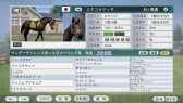 画像ギャラリー No.014のサムネイル画像 / 「Winning Post 8 2016」，公募で決定した夢のスーパーホースが公開に