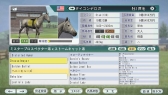 画像ギャラリー No.016のサムネイル画像 / 「Winning Post 8 2016」，公募で決定した夢のスーパーホースが公開に