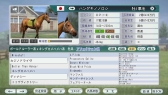 画像ギャラリー No.019のサムネイル画像 / 「Winning Post 8 2016」，公募で決定した夢のスーパーホースが公開に
