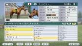 画像ギャラリー No.020のサムネイル画像 / 「Winning Post 8 2016」，公募で決定した夢のスーパーホースが公開に