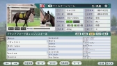 画像ギャラリー No.021のサムネイル画像 / 「Winning Post 8 2016」，公募で決定した夢のスーパーホースが公開に