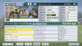 画像ギャラリー No.023のサムネイル画像 / 「Winning Post 8 2016」，公募で決定した夢のスーパーホースが公開に