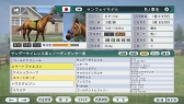 画像ギャラリー No.024のサムネイル画像 / 「Winning Post 8 2016」，公募で決定した夢のスーパーホースが公開に